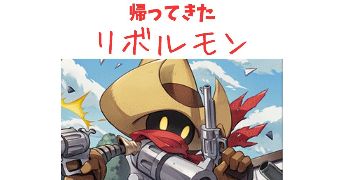 デジモンカード　三銃士デッキ　その他三銃士関連アプモン バトルカバレージ② VS三銃士 − COLUMN｜DIGIMON LIBERATOR