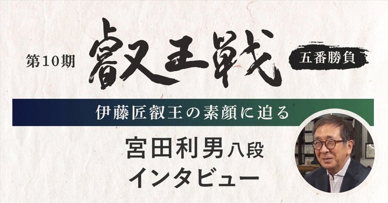 横歩取り勇気流 | 佐々木 勇気 |本 | 通販 | Amazon
