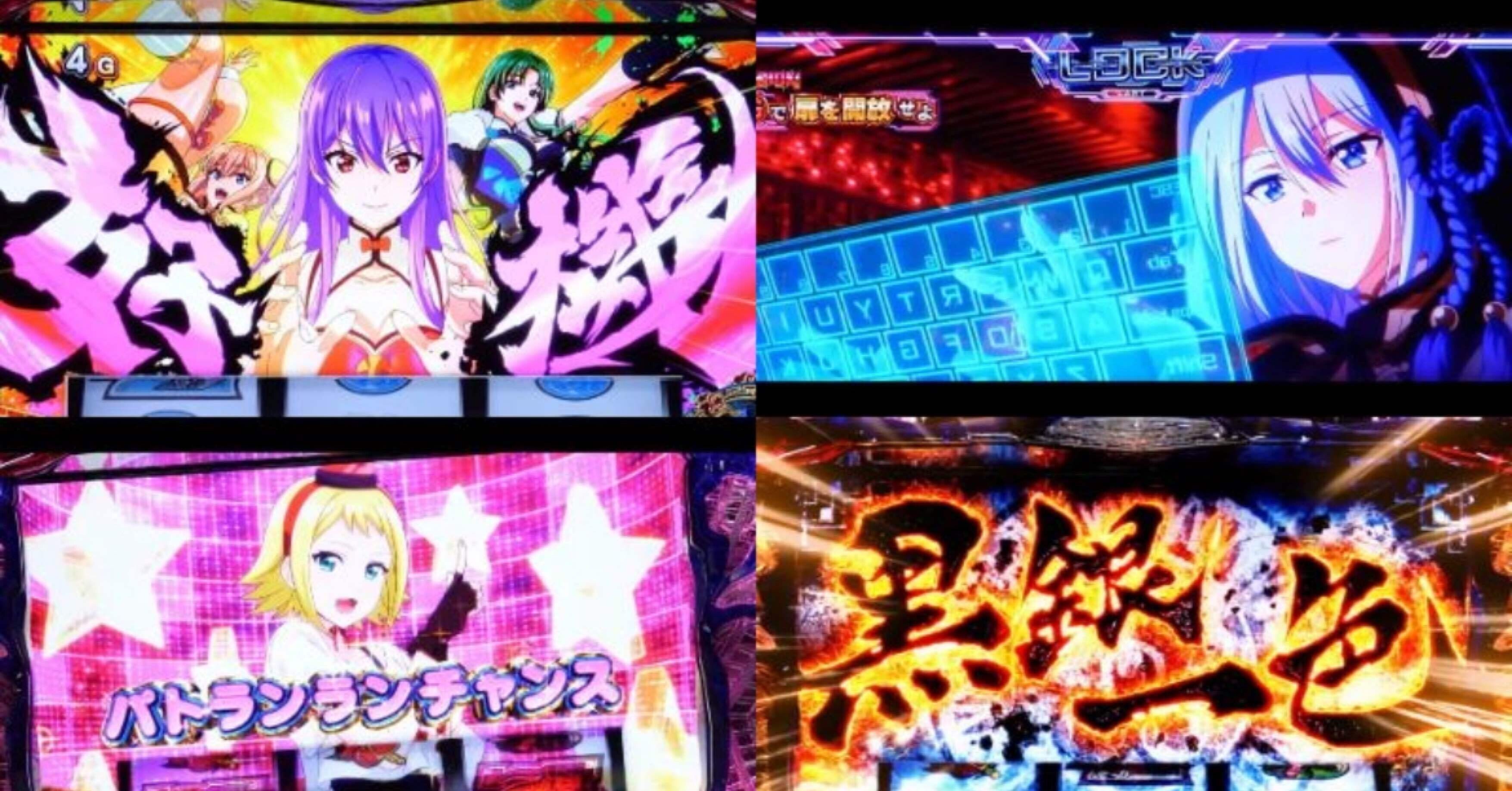 ブロック　スマスロ　麻雀物語 443d181083083be116014943cf122b