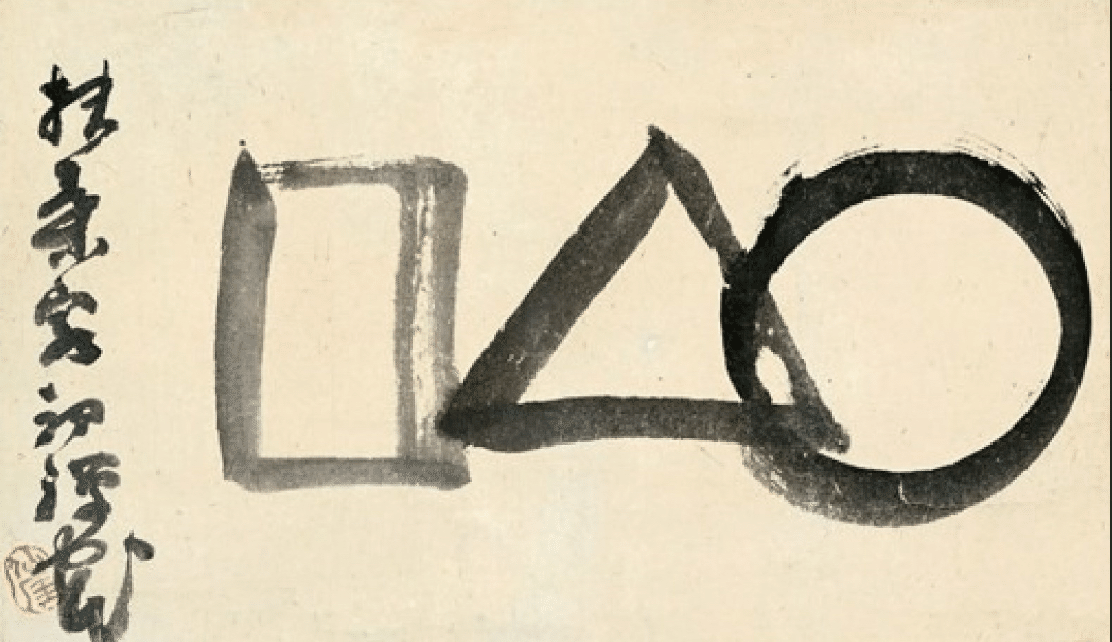 禅僧・仙厓義梵（せんがいぎぼん）の ⬜︎△◯｜でんしゅう🌏占い鑑定