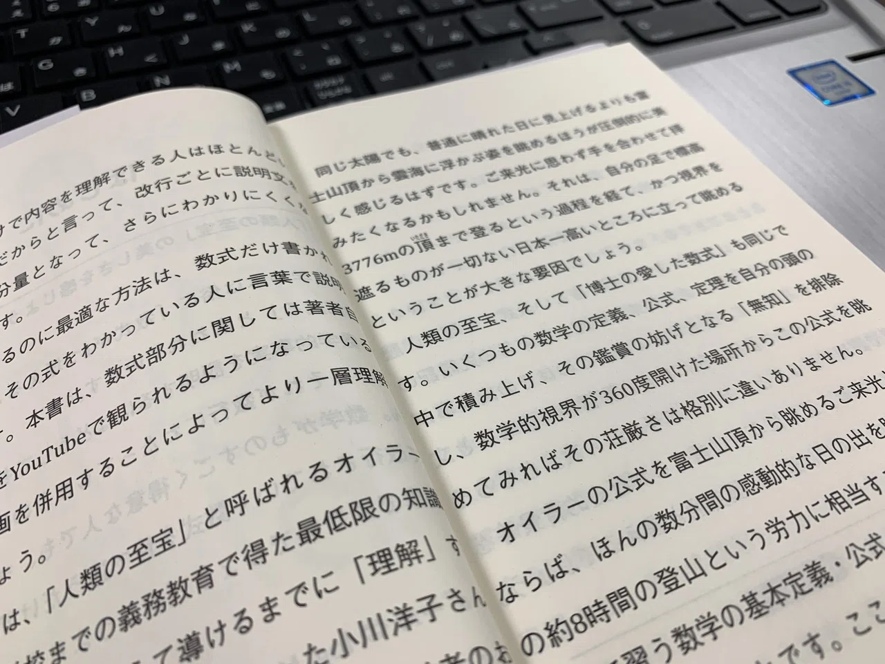 本です。ほとんどはかなり綺麗です。｜オフィス家具