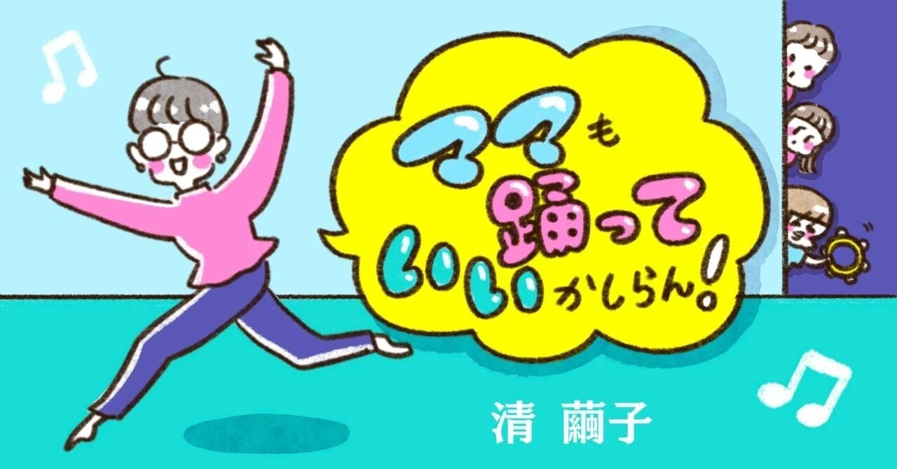 かしら ん