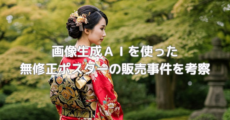 偽物注意❗️三浦春馬 ふれる 初版 美品 一冊雑誌おまけ付きの