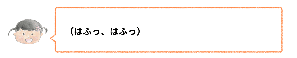 スクリーンショット 2020-01-27 16.44.44