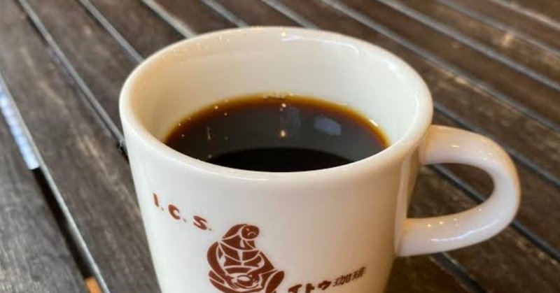 女性必見 コーヒーと健康 美容の関わり イトウコーヒー 本店 Note