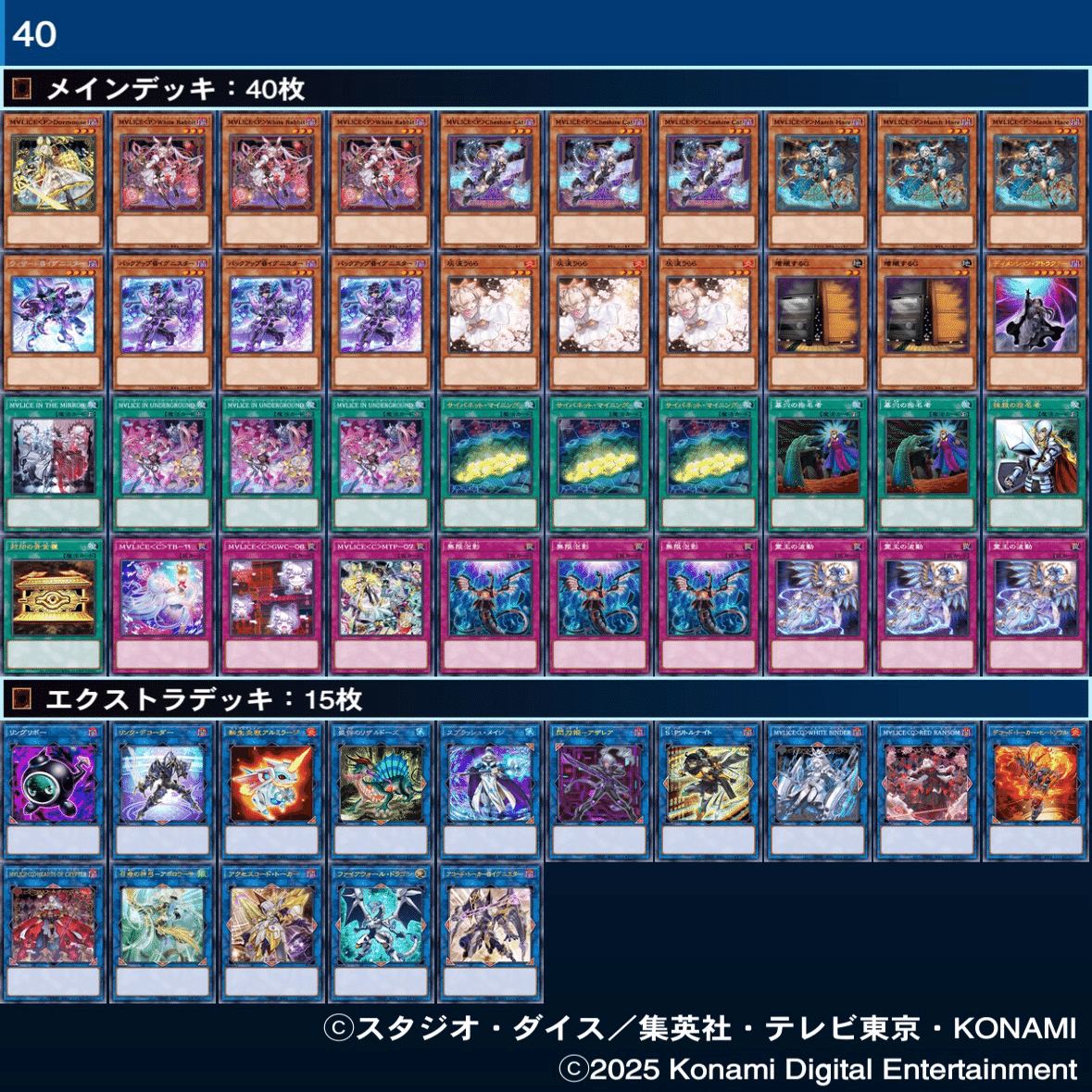 60M∀LICEの振り返り｜博多