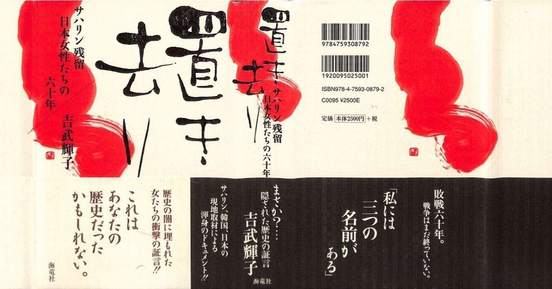インタビュー「ファインダー越しに見つめた中国との60年」齋藤康