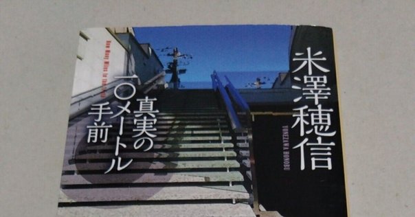 奇妙な食卓 ミステリー短編集 Amazon.co.jp: ミステリー短編集 奇妙な食卓 TBSラジオ〝夜の