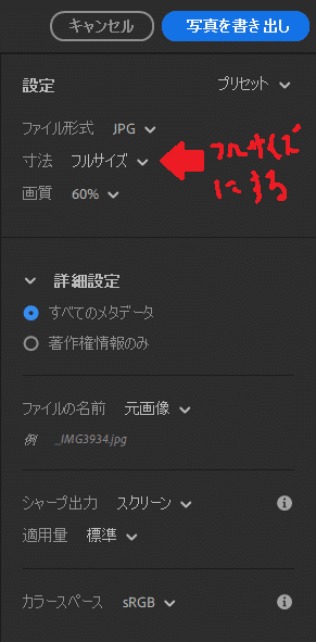 Lightroomで書き出した写真が Googlephotoで撮影日順にならないのを解決する Mira Note