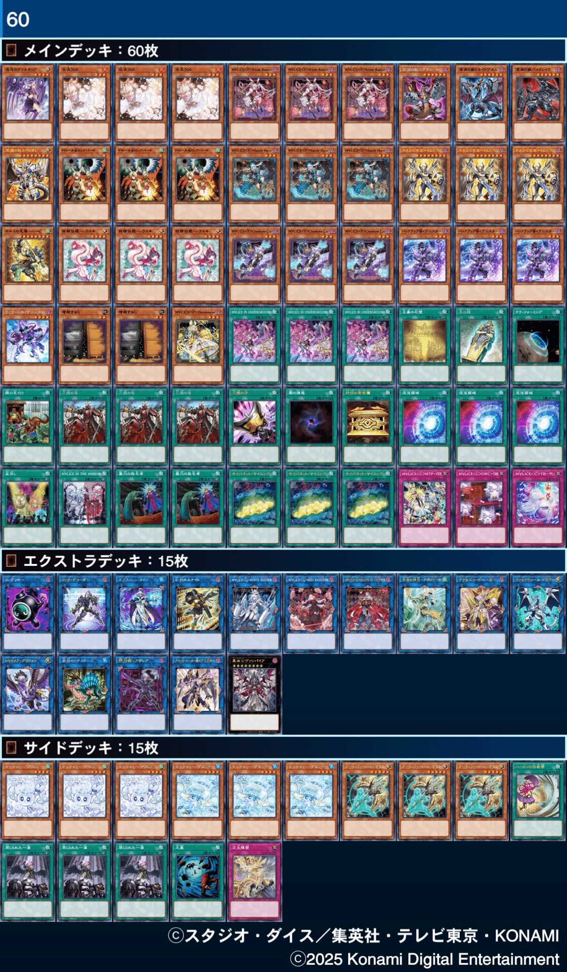 60M∀LICEの振り返り｜博多