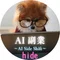 hide@副業パパ