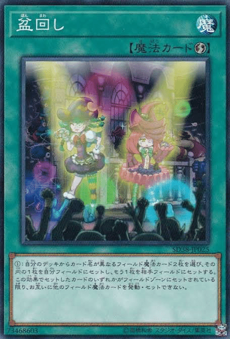 遊戯王ycsj スリーブ M∀LICE ＜P＞White Rabbit マリス