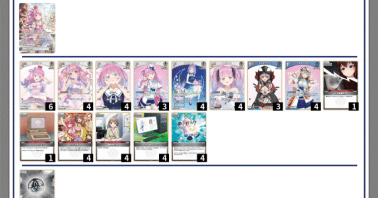 守護ってルーナイト【ホロライブカードゲーム】｜ﾋﾞｯｸﾞﾏｯｷﾝﾄｯｼｭ