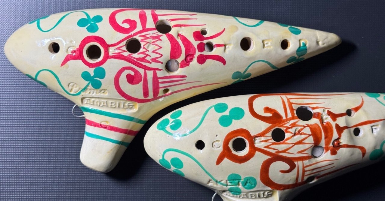 希少】アケタ オカリナ アマービレ A−5C プリマ 木管楽器 アケタ