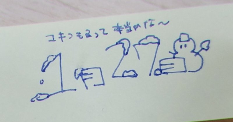 苦手なものを聞くのは今後長くご飯を食べていきたいからなんです 夛野々 たのの Note