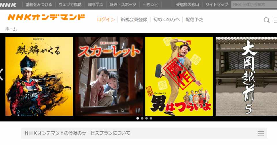 テレビ の意味が転換 スマホで視聴 広告の未来は を日経mjに寄稿しました 徳力基彦 Tokuriki Note