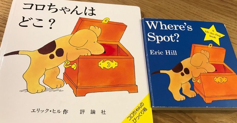 英語原作 の新着タグ記事一覧 Note つくる つながる とどける