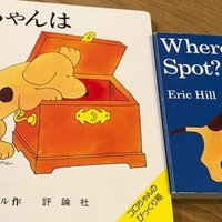 海外営業部署での英訳チェック 初めて直した単語とは Sunny Note