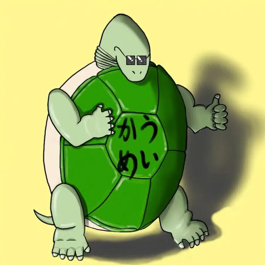 ういかめ