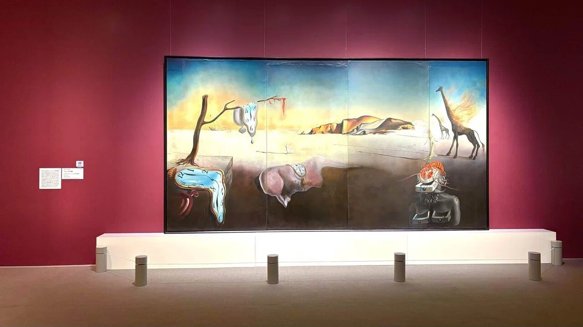 生誕120周年 サルバドール・ダリ─天才の秘密─展|広島県立美術館|星の汀 / ほしのみぎわ