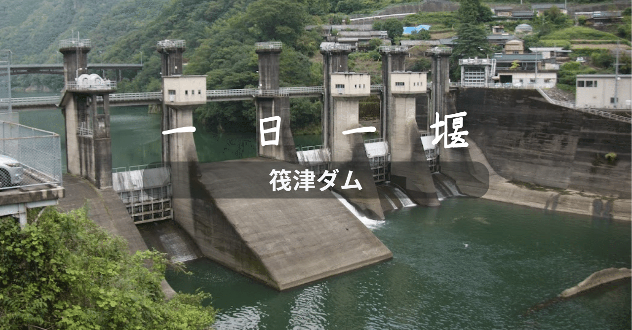 ダム c70aef2bda5f996056f4e74a4a0e9d