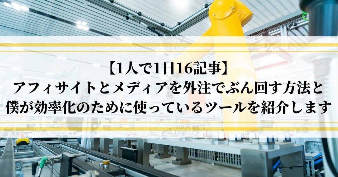 note