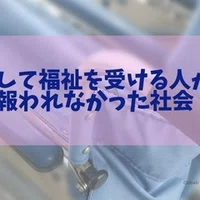うる星やつら2 ビューティフル アンチテーゼ 高橋留美子vs押井守の攻防 サム Note