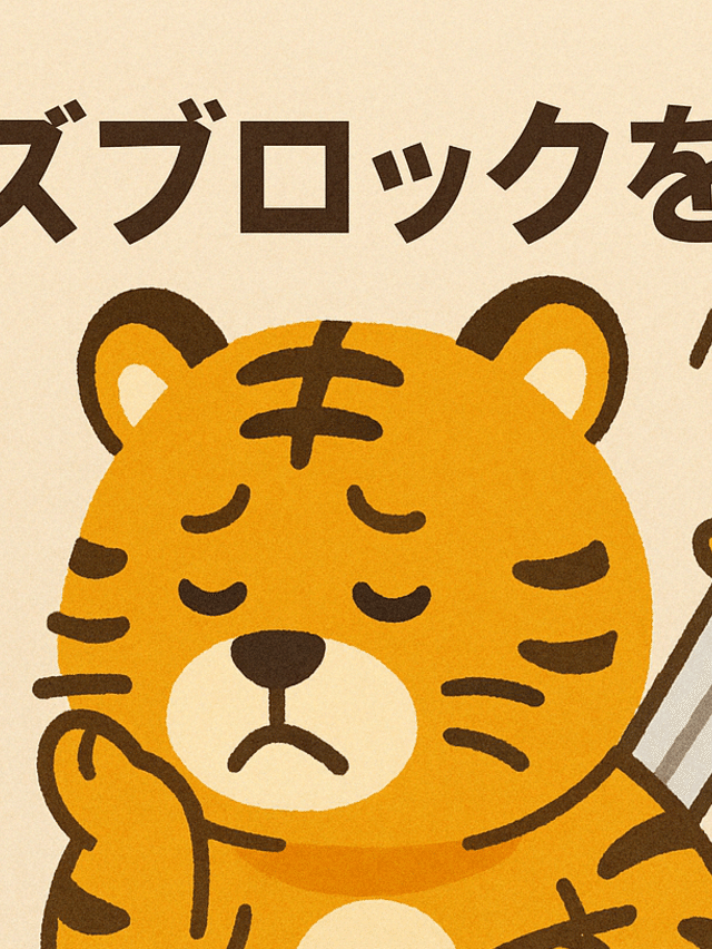 針とら｜note