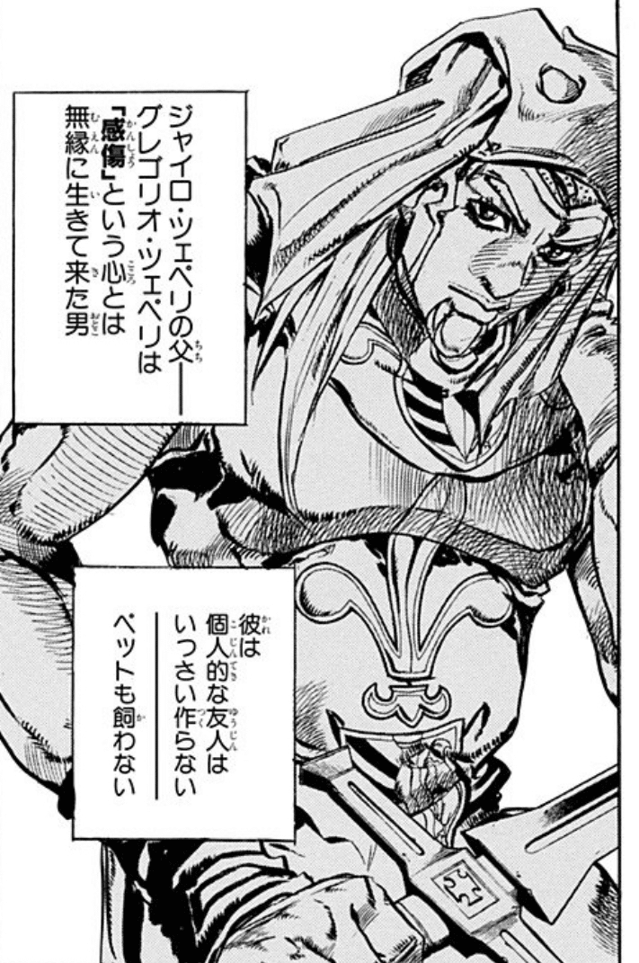 【第〇部のみ購入もOK！コメント下さい！】ジョジョ好きな方へ メディコス・エンタテインメント_ジョジョ on X: 