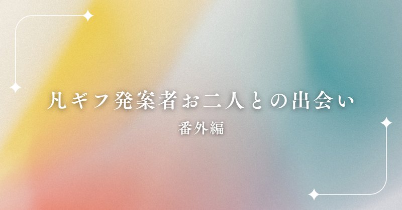 親切な物理』の復刊 今も現役!? 65年前の物理の大学入試参考書