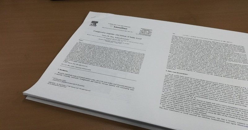 さっき教えてもらったebmと臨床研究論文の読み方 すりふと 医学生 Note