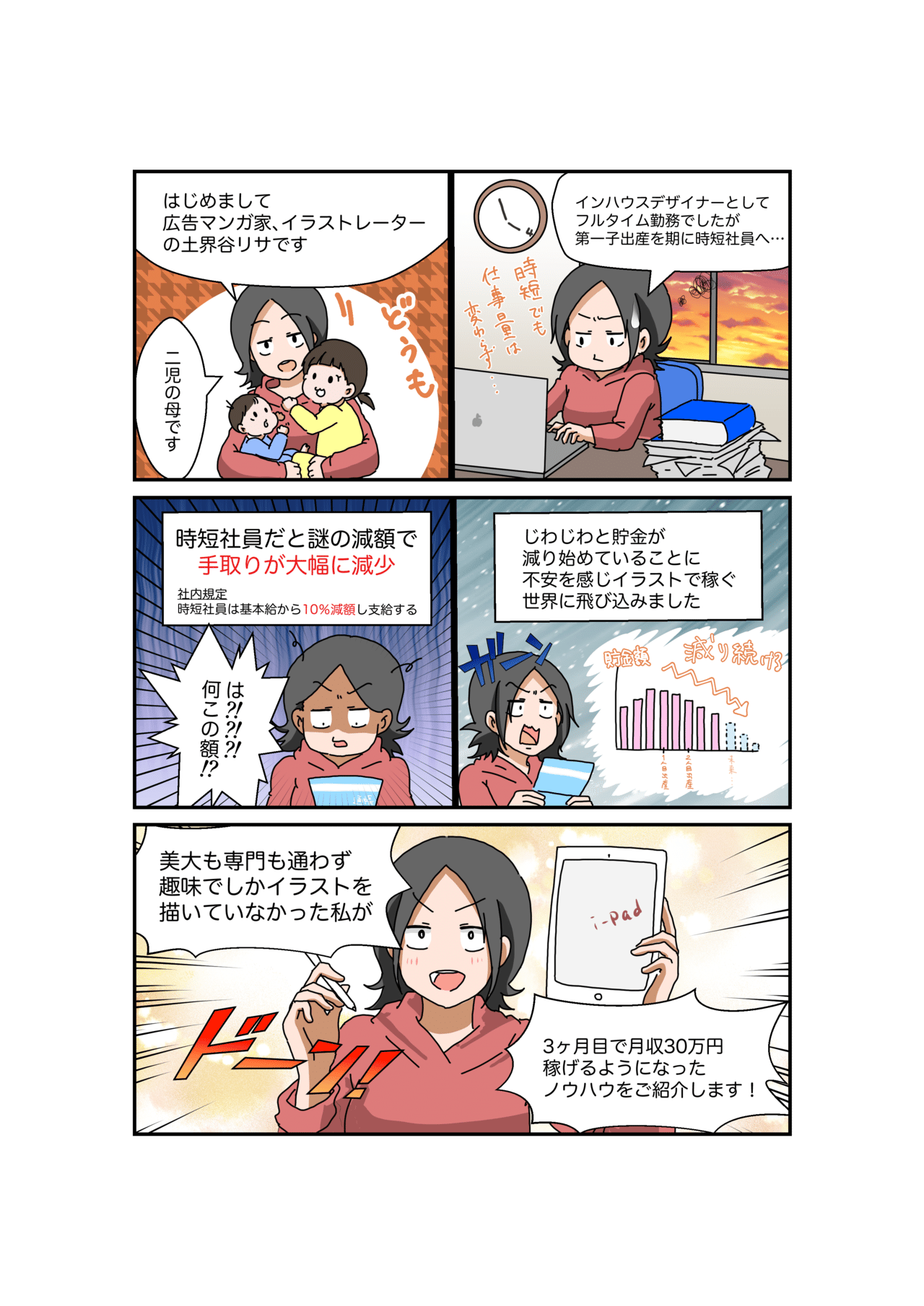 チラ見せあり デザイン読書日和の参加サークル紹介 デザイン読書日和 Note チラ見せあり デザイン読書日和の参加サークル紹介 デザイン読書日和 Note