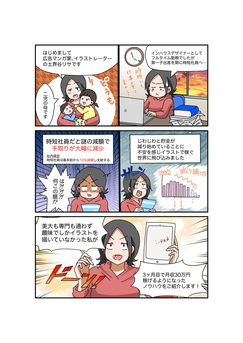 チラ見せあり デザイン読書日和の参加サークル紹介 デザイン読書日和 Note チラ見せあり デザイン読書日和の参加サークル紹介 デザイン読書日和 Note