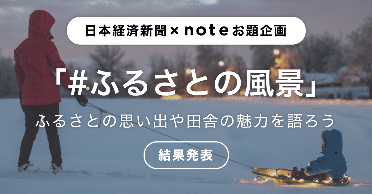 ノーマルタイプ