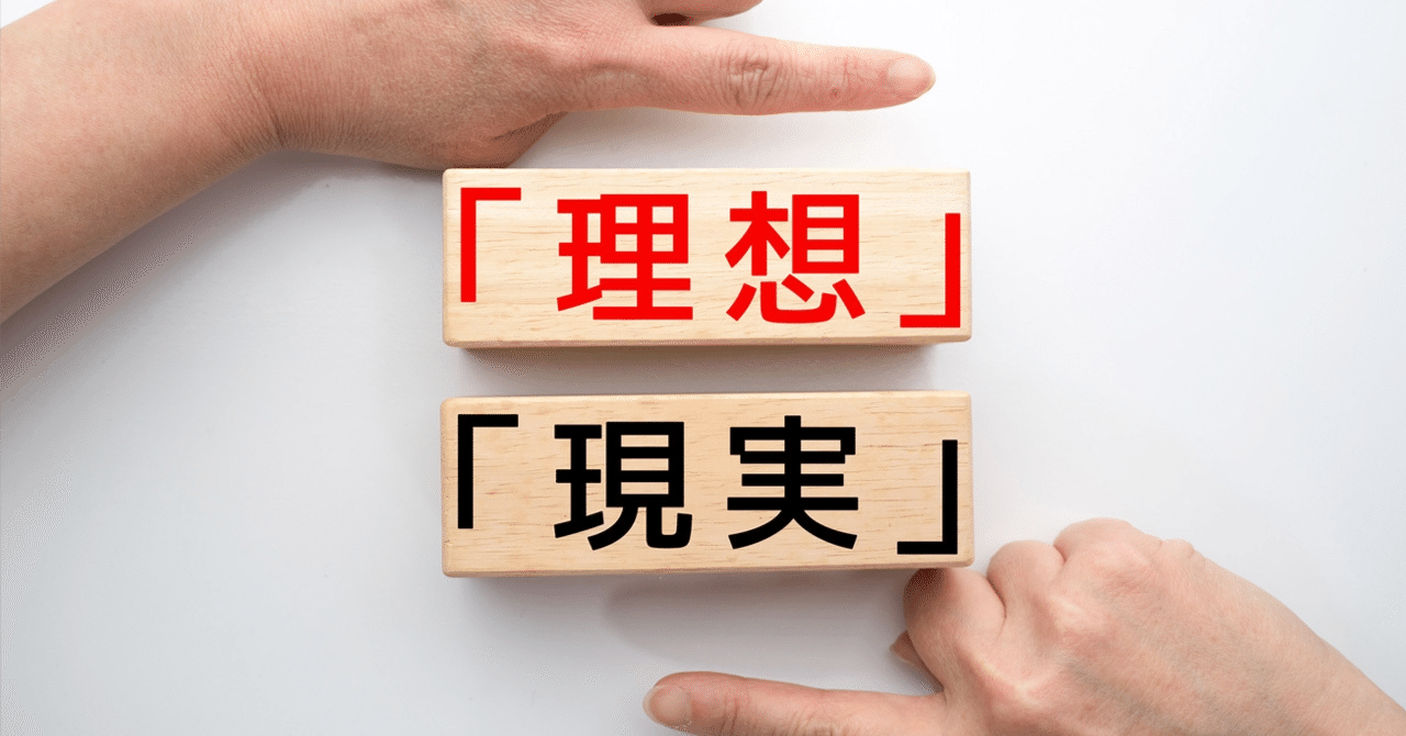 対戦ゲームの幻想と現実｜ちょもす