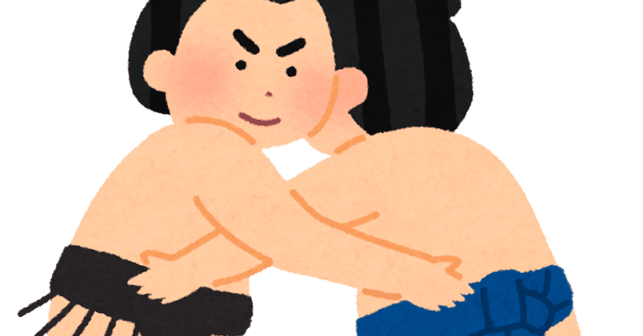 徳勝龍 の新着タグ記事一覧 Note つくる つながる とどける