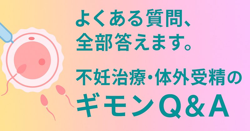 Amazon.co.jp: 生殖補助医療(ART)―胚培養の理論と実際 改訂版