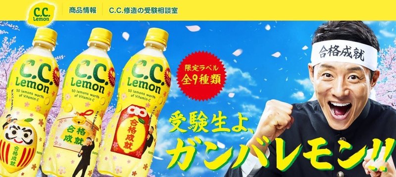 年最新 受験シーズン デジタル施策特集 マフィン Note