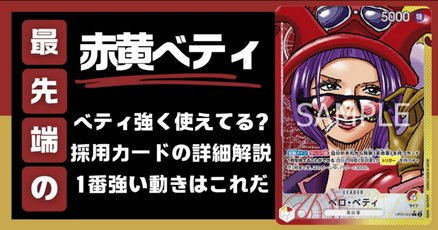 赤黄ベロベティ」の人気タグ記事一覧｜note ――つくる、つながる
