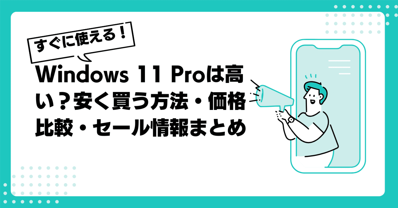 お安くさせていただきました。 Windows11　ソフト多数（返品可） VETESA 福袋 2025 新生活応援パック 新古品Sランク ノートパソコン15.6
