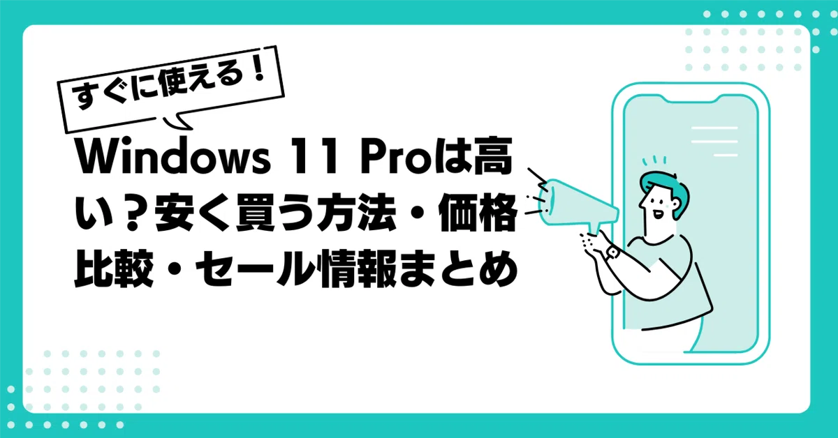 Windows11✨ハイスペック❗️値引きok