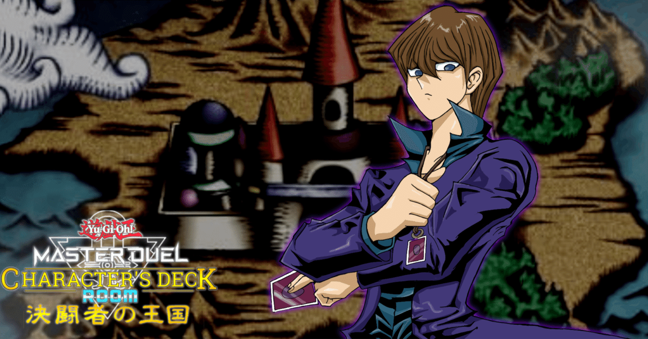 海馬瀬人　31枚スーパーレア以上　キャラデッキ　おすすめ　バラ売り可能！ 海馬瀬人 31枚スーパーレア以上 キャラデッキ おすすめ バラ売り