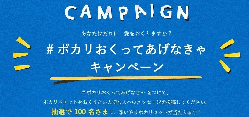 年最新 受験シーズン デジタル施策特集 マフィン Note