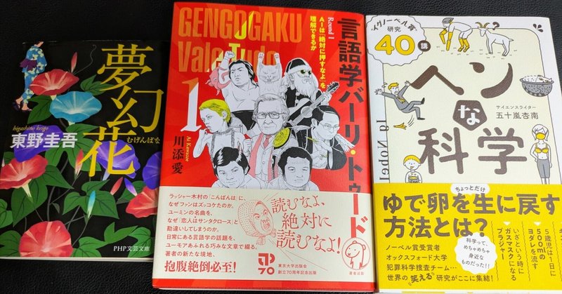 英語本】『英語達人列伝』(中公新書)と斎藤兆史先生 in Okayama 英語本】『英語達人列伝』(中公新書)と斎藤兆史先生 in Okayama