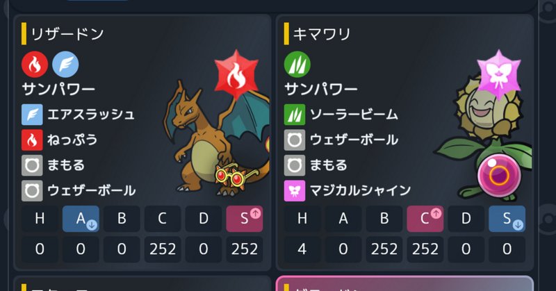 ポケモン サン ビビヨン全模様コンプ 配信多数有り Legend2018