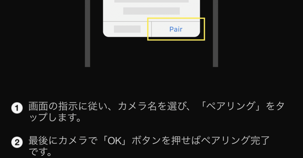 Z5IIでドヤ顔する前にニコンにやってほしいこと｜幽霊のカメラ