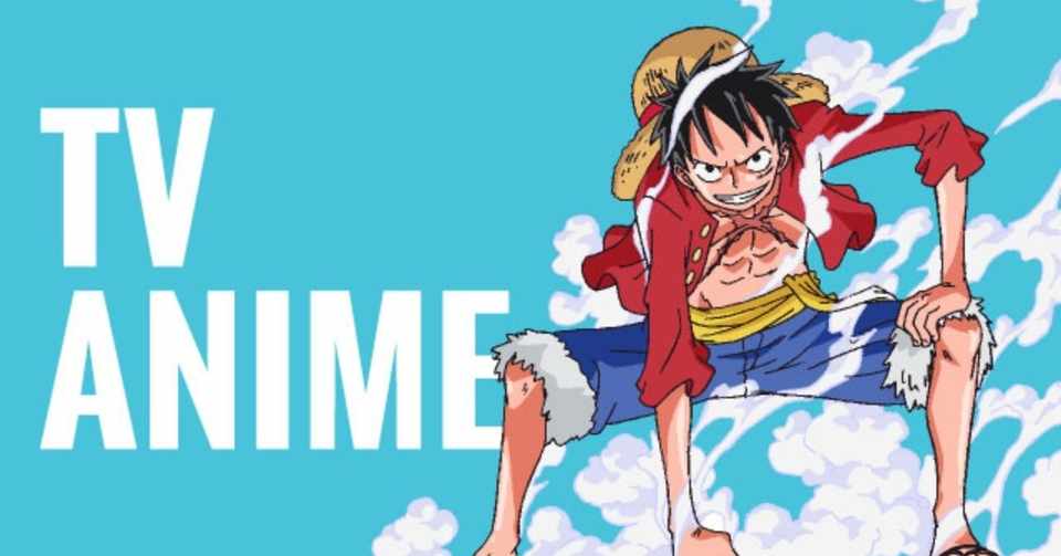 アニメ One Piece ワンピース 1話 最新話の動画を無料で見逃し視聴