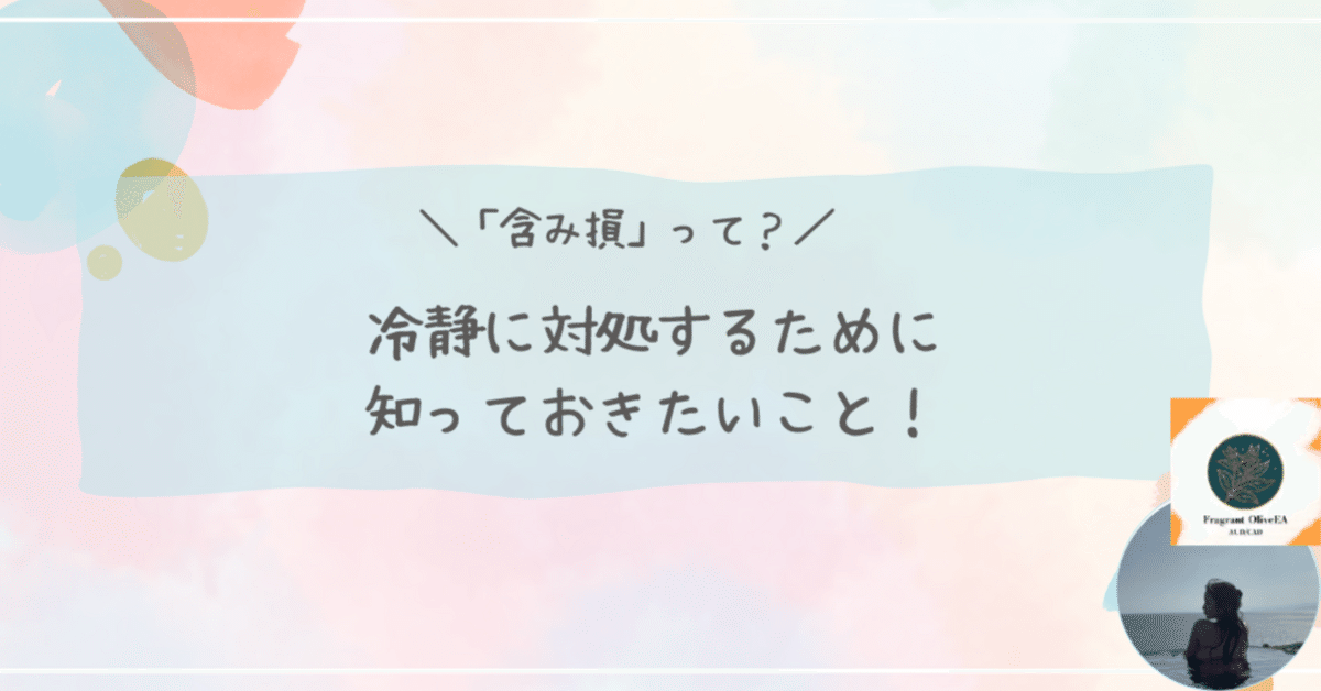 ✓ 含み損を抱えにくいEA特集【シストレ.COM】|RINO ✓ 含み損を抱えにくいEA特集【シストレ.COM】|RINO
