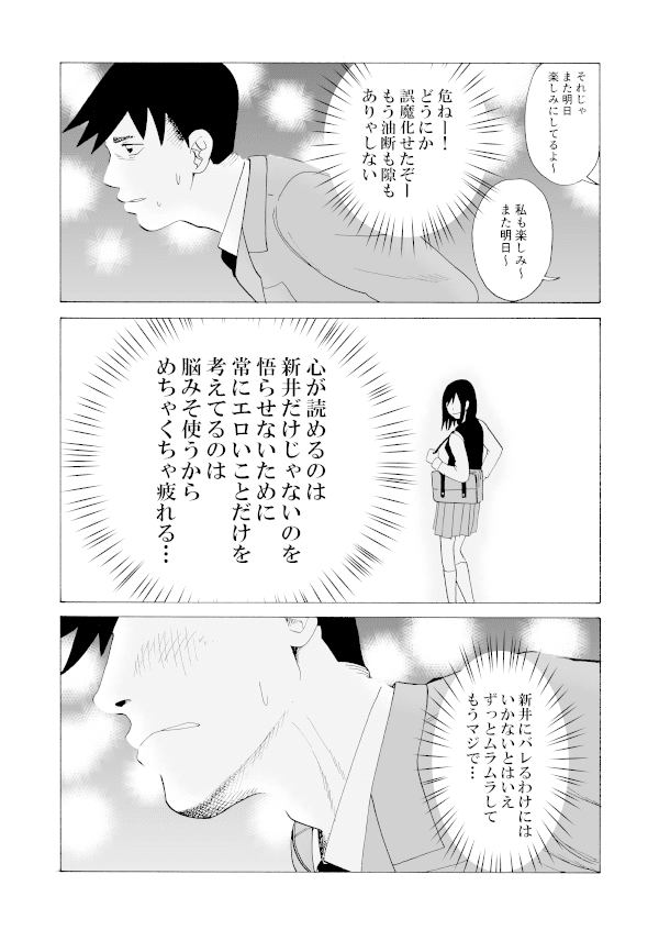 コミック_007