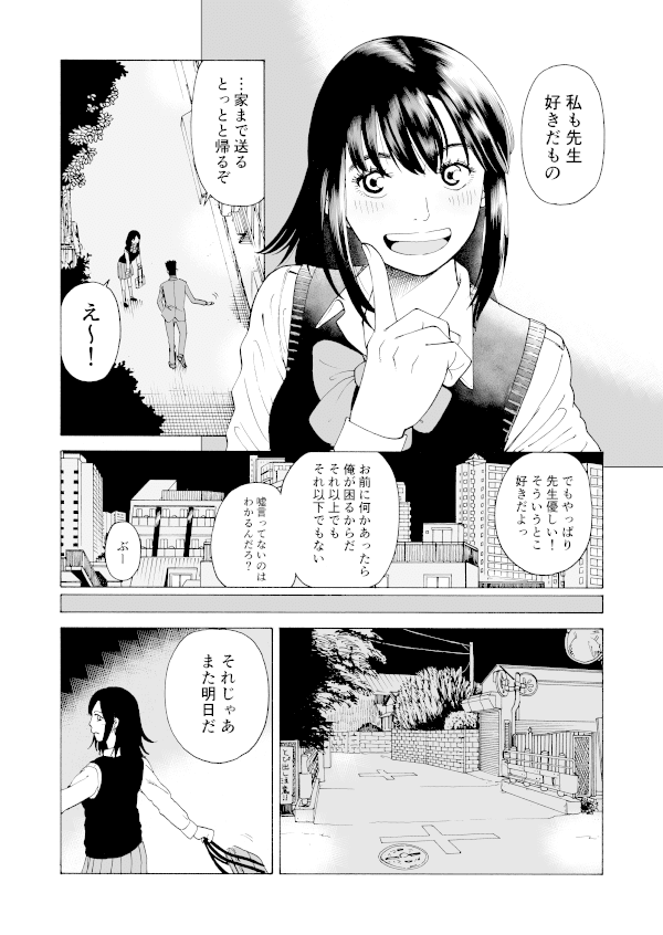 コミック_004